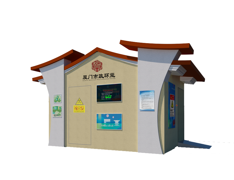 醫(yī)廢院內處置項目